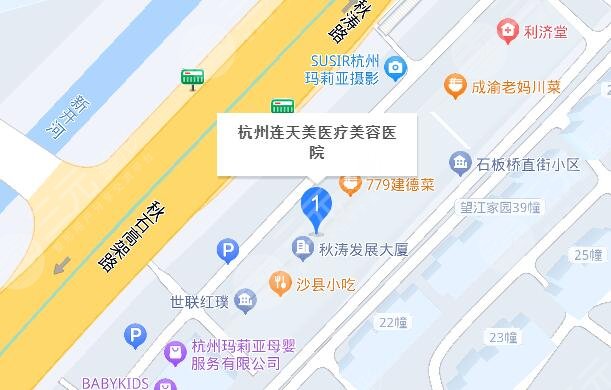 杭州連天美地址