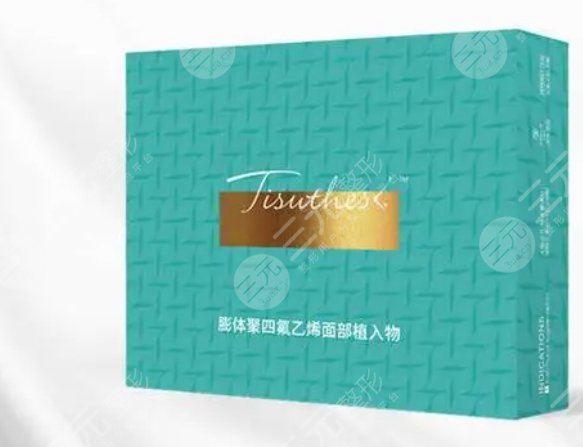 立秀膨體