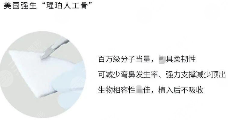 超肋隆鼻是長久的嗎？新款假體材料，4大優(yōu)點(diǎn)分析！