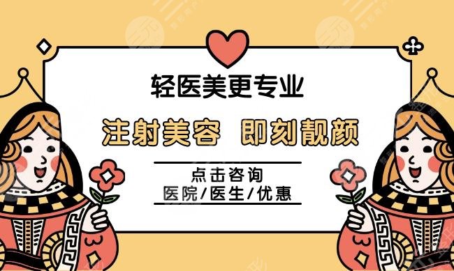 汕頭大學(xué)醫(yī)學(xué)院第二附屬醫(yī)院瘦臉