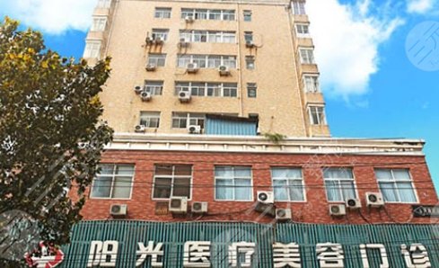 宿州陽(yáng)光醫(yī)療