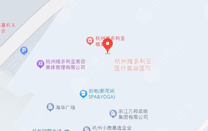 杭州維多利亞醫(yī)療美容醫(yī)院地址