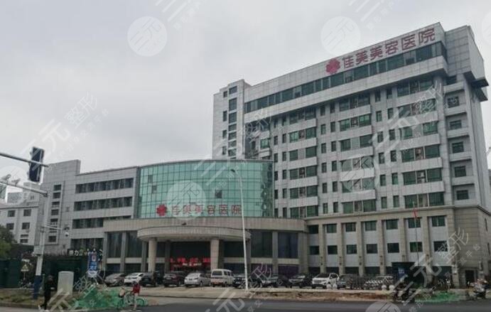 南昌佳美