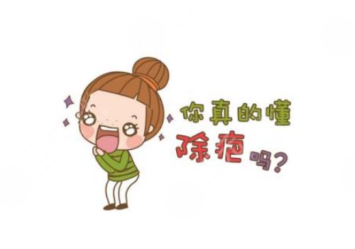 佛山南海唯科醫(yī)療門診部祛疤多少錢