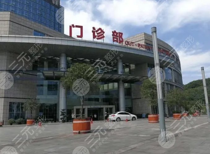 重慶附一院
