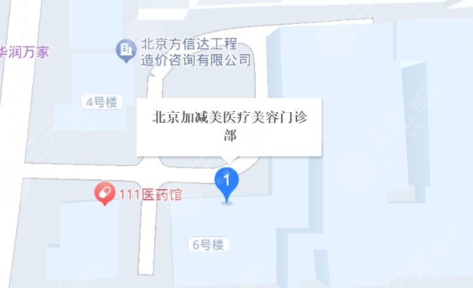 北京加減美