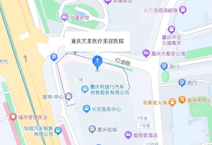 重慶藝星地址