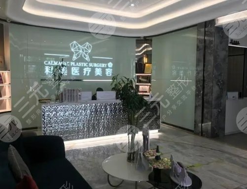 珠?？泼泪t(yī)療