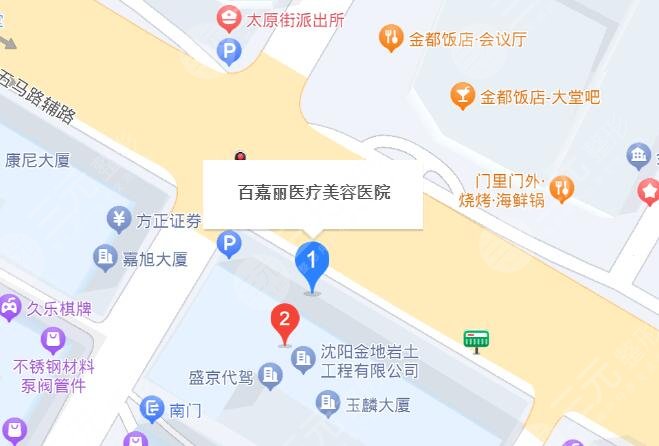 沈陽(yáng)百嘉麗地址
