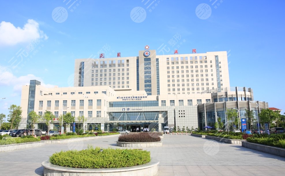 遵醫(yī)五院