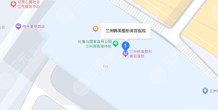 蘭州韓美地址