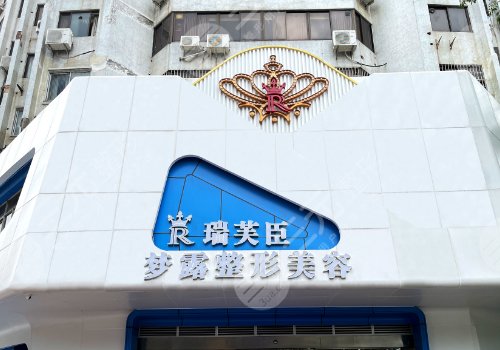 佛山做鼻部綜合哪里好
