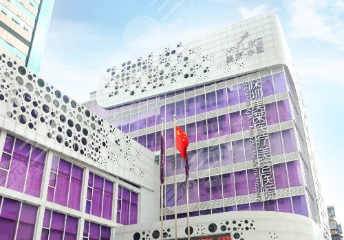 深圳醫(yī)美醫(yī)院排名前三的