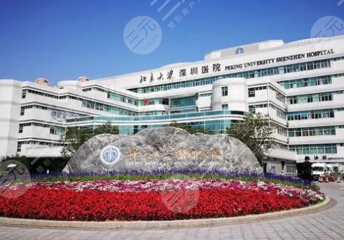 深圳醫(yī)美醫(yī)院排名前三的