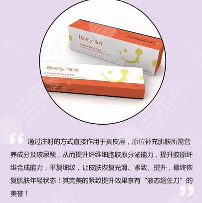 嗨體熊貓針1.0和1.5的區(qū)別