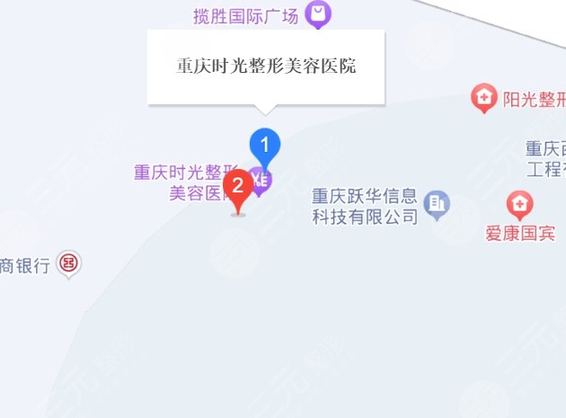 重慶時光地址