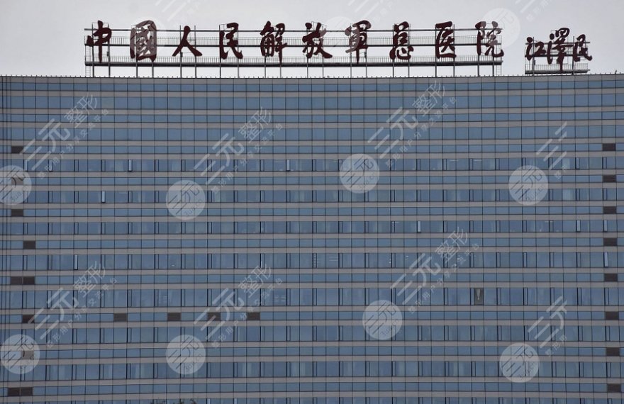 北京301