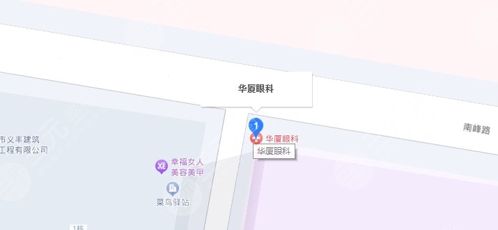 東莞華廈眼科醫(yī)院地址