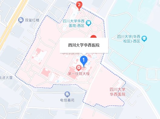 華西醫(yī)院整形外科