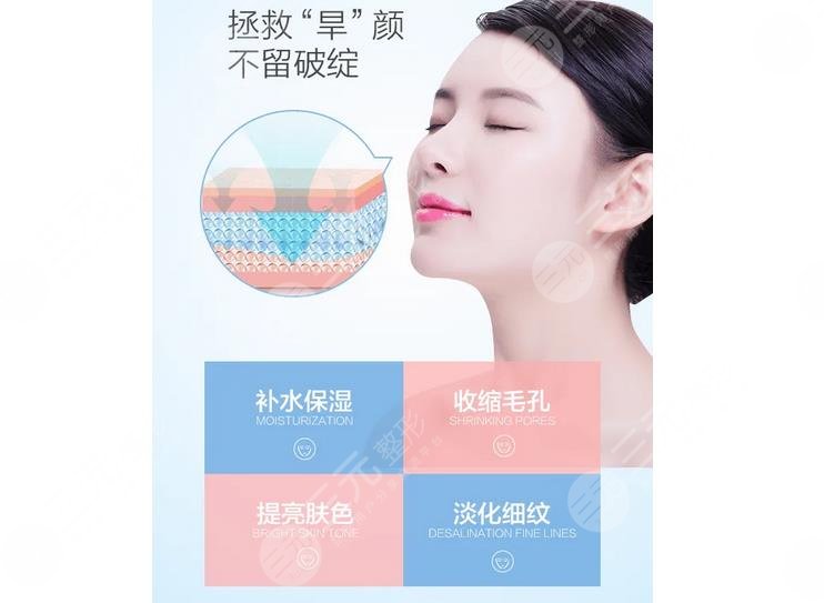 術(shù)唯可水光和迪傳奇水光哪個(gè)好