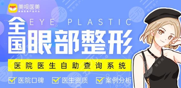海南華美整形美容醫(yī)院