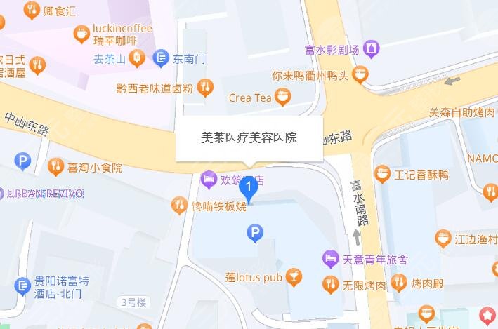 貴陽美萊地址