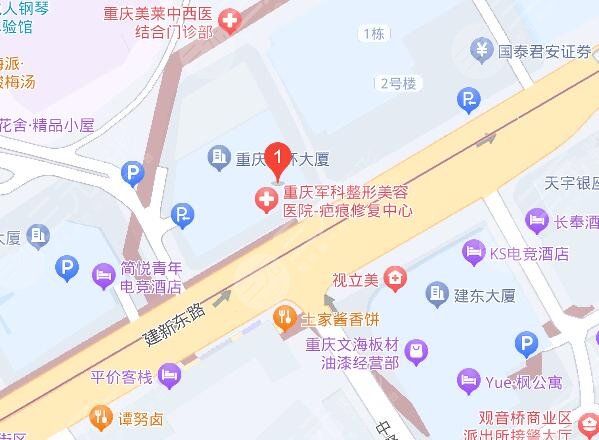 重慶軍科整形美容醫(yī)院