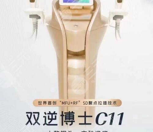 雙逆博士