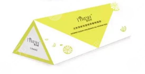 愛芙萊和伊碗哪個好