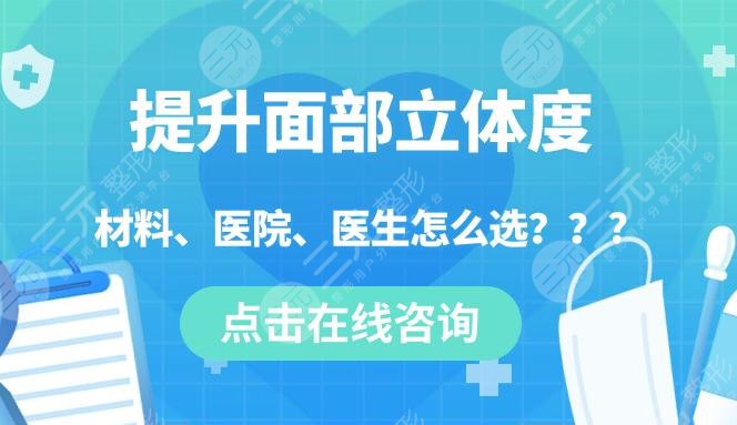 下頜緣提升會垮臉嗎？面部輪廓打造指南！