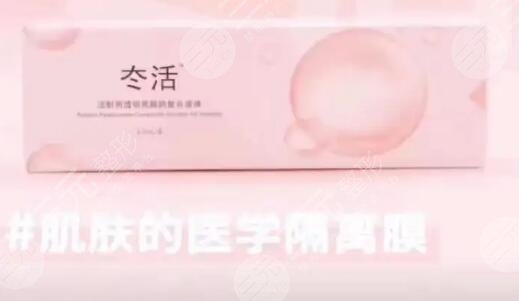 冭活泡泡針