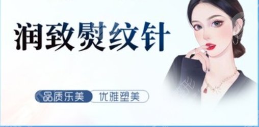 眼周注射