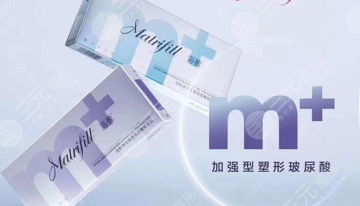 海薇