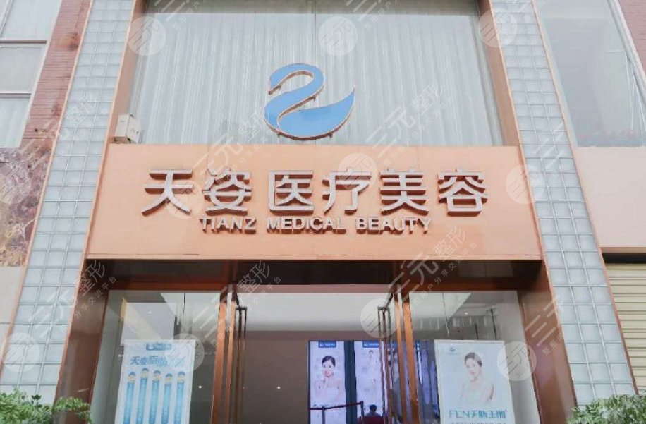 成都恒博天姿醫(yī)療