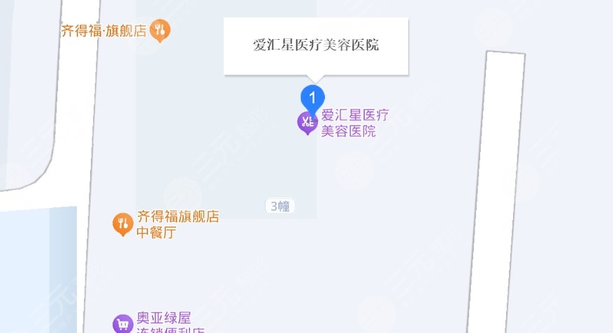 愛匯星醫(yī)療美容醫(yī)院石歧總院地址