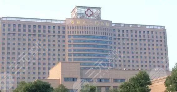 諸暨人民醫(yī)院口腔科簡(jiǎn)介