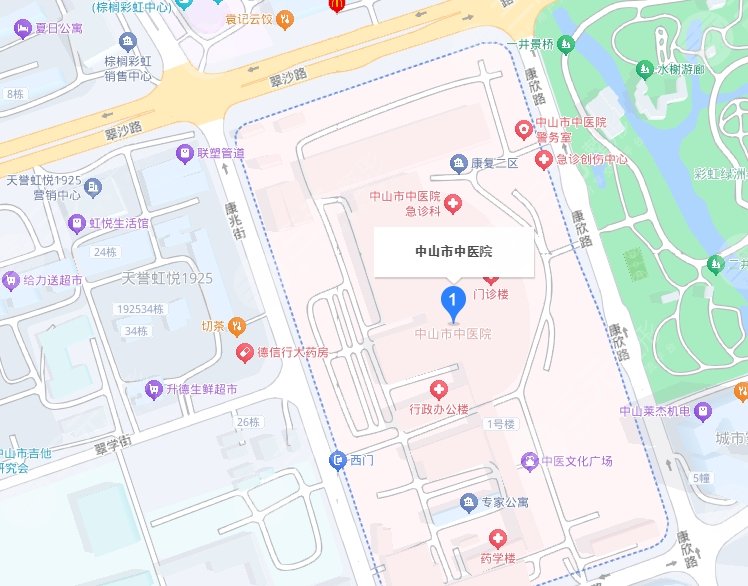 中山市中醫(yī)院地址