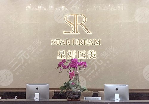 大連割眼袋手術(shù)哪家美容院做的<span style=