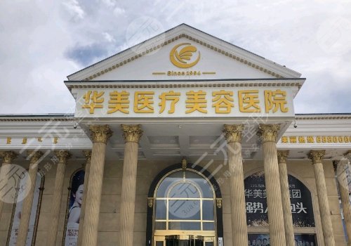 廣州面部除皺多少錢
