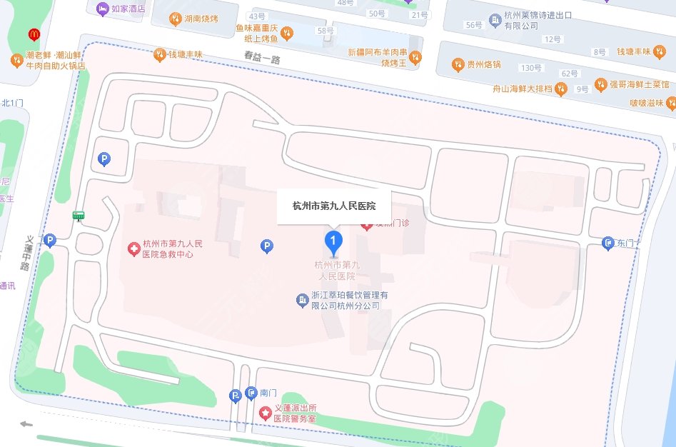 杭州市第九人民醫(yī)院地址