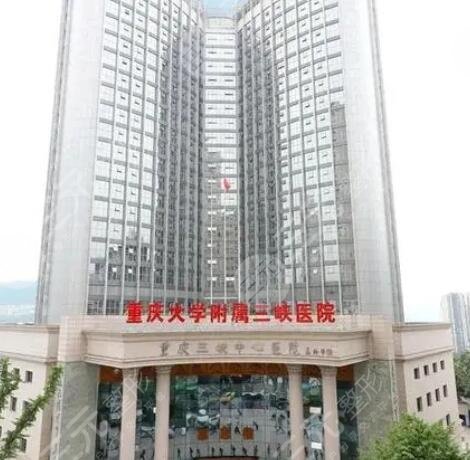 萬州三峽醫(yī)院