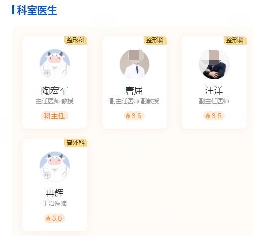  萬州三峽醫(yī)院整形美容創(chuàng)面修復(fù)外科詳細(xì)介紹