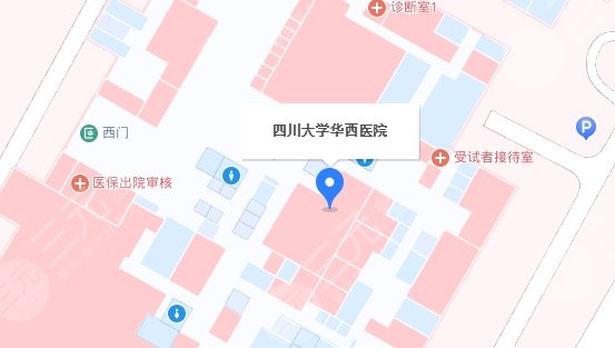 成都華西醫(yī)院