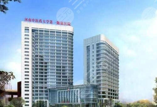 河南中醫(yī)藥大學(xué)第一附屬醫(yī)院整形外科怎么樣