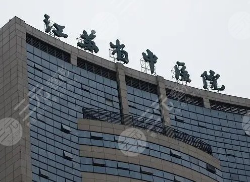 江蘇省中醫(yī)院植發(fā)多少錢？低至4600元起/專家優(yōu)勢