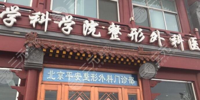 王連召醫(yī)生坐診醫(yī)院