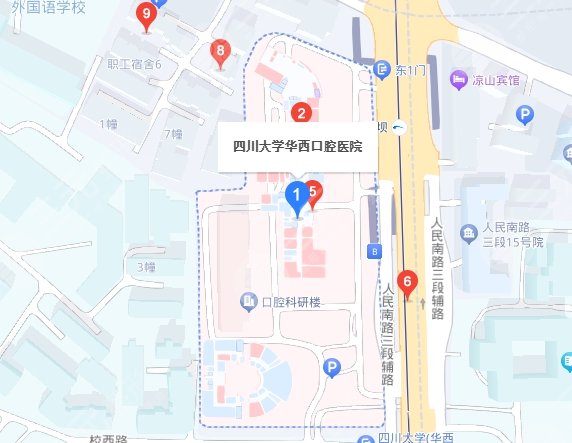 華西口腔