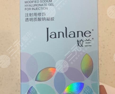 嬌蘭