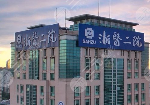浙大二院點(diǎn)陣激光多少錢(qián)一次