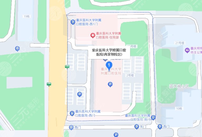 重慶醫(yī)科大學(xué)附屬口腔醫(yī)地址